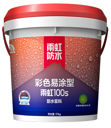 jn江南体育100S彩色易涂型防水浆料.png