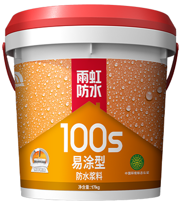 jn江南体育100S易涂型防水浆料.png