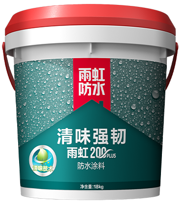 jn江南体育200PLUS清味强韧防水涂料.png