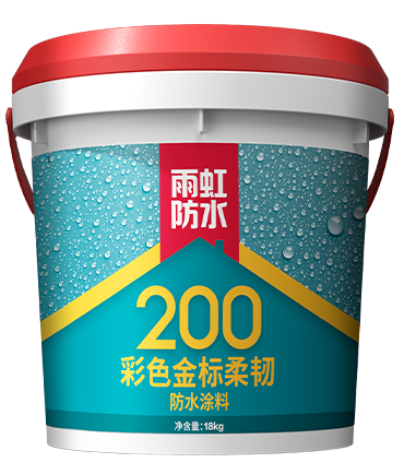 jn江南体育200彩色金标柔韧防水涂料.png