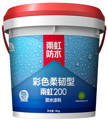 jn江南体育200彩色柔韧型防水涂料.png