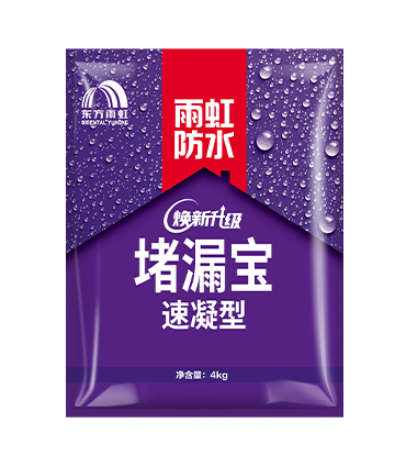 jn江南体育堵漏宝速凝型.png