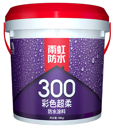 jn江南体育300彩色超柔防水涂料.png