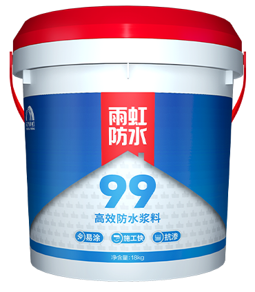 jn江南体育99高效防水浆料.png