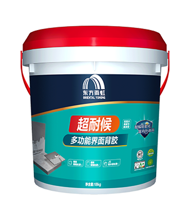 jn江南体育超耐侯多功能界面背胶.png