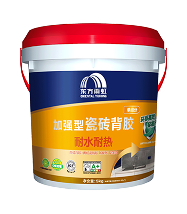 jn江南体育加强型单组分背胶.png