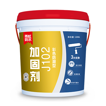 jn江南官方网站 J102彩色防潮型加固剂