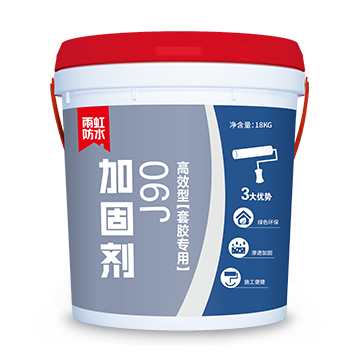 jn江南官方网站 J90高效型加固剂(套胶专用)