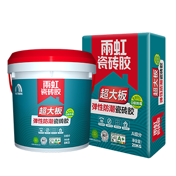 jn江南·体育登录入口 超大板弹性防潮瓷砖胶