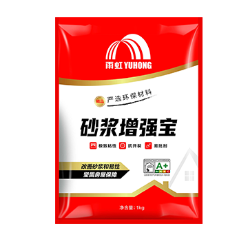 jn江南体育砂浆增强宝