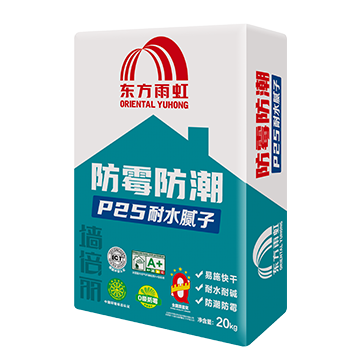 jn江南官方网站 墙倍丽P25防霉防潮耐水腻子