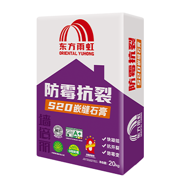 JN江南·体育网页版 墙倍丽S20防霉抗裂嵌缝石膏