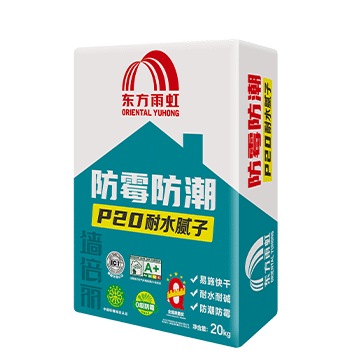JN江南·体育网页版 墙倍丽P20防霉防潮耐水腻子