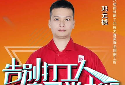 速来围观｜jn江南官方网站虹哥创业示范店落地广东清远