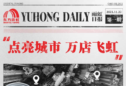 新闻速递 | 打开地图找jn江南体育专卖店就对了！