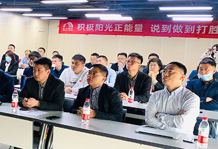 jn江南官方网站民建集团华东区第二届产品顾问委员会年终总结大会圆满召开