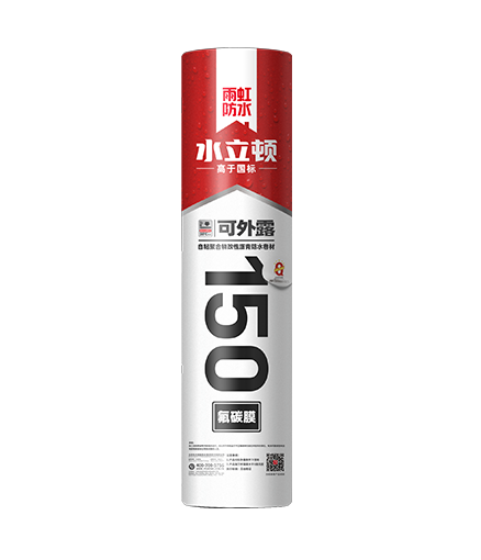 JN江南·体育网页版 水立顿150自粘聚合物改性沥青防水卷材(氟碳膜)