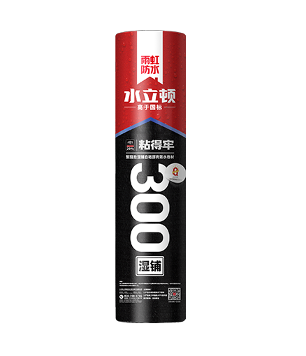 jn江南·体育登录入口 水立顿300聚酯胎湿铺自粘沥青防水卷材