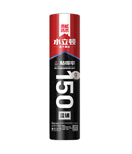 jn江南·体育登录入口 水立顿150高分子湿铺自粘沥青防水卷材