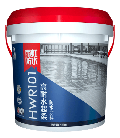 jn江南官方网站 HWR101高耐水超柔防水涂料