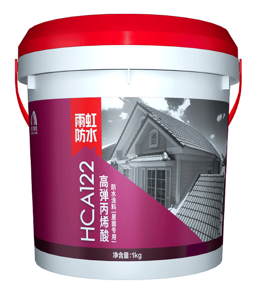 jn江南·体育登录入口 HCA122高弹丙烯酸防水涂料