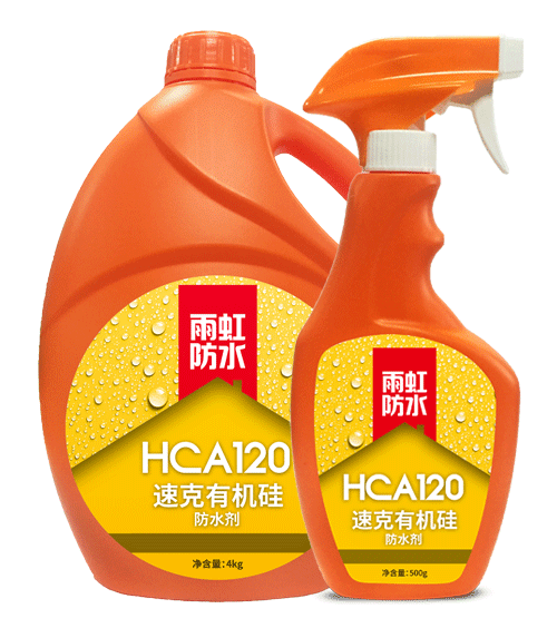 JN江南·体育网页版 HCA120速克有机硅防水剂