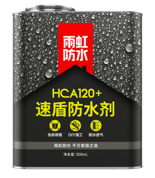 JN江南·体育网页版 HCA120+速盾防水剂