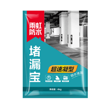 jn江南体育堵漏宝<br>超速凝型