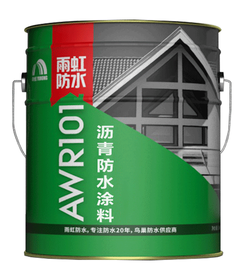 jn江南·体育登录入口 AWR101沥青防水涂料