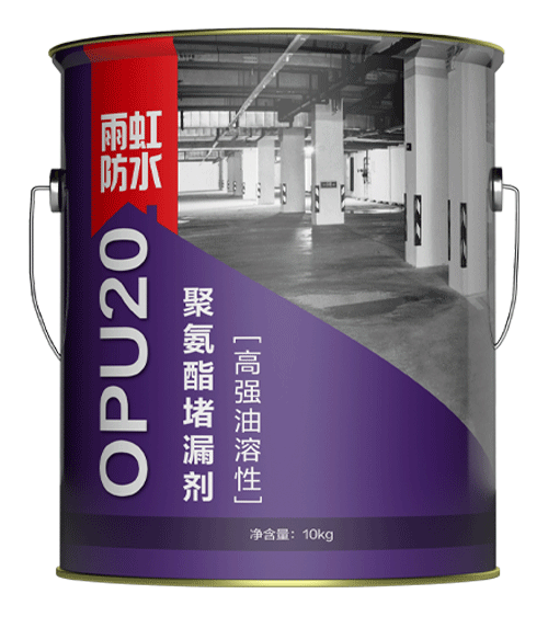 jn江南·体育登录入口 OPU20高强油溶性聚氨酯堵漏剂