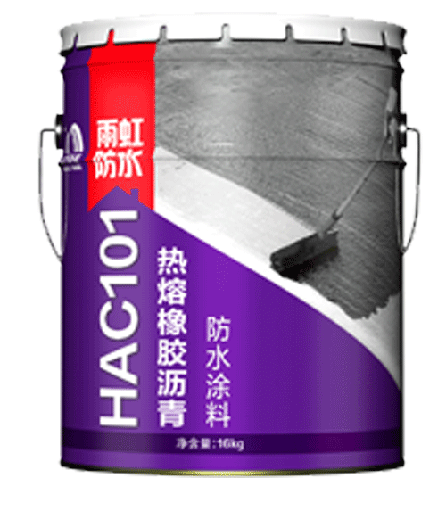 JN江南·体育网页版 HAC101热熔橡胶沥青防水涂料