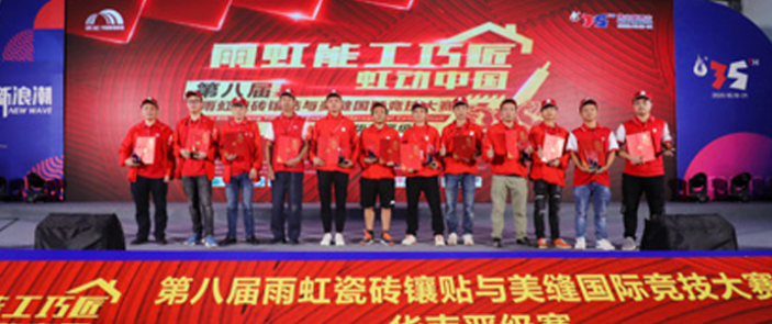 以精立身，jn江南体育防水补漏铸造行业榜样