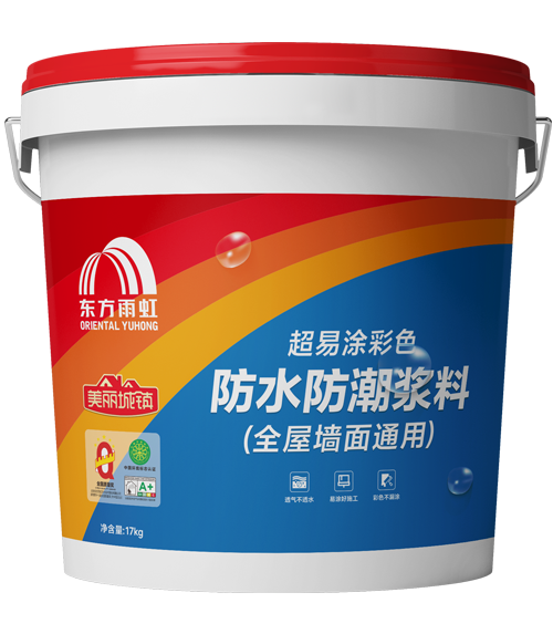 jn江南官方网站 超易涂彩色防水防潮浆料(全屋墙面通用)