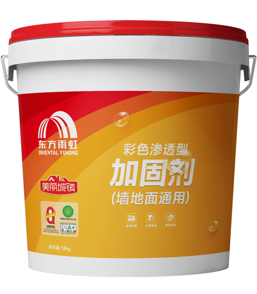 jn江南·体育登录入口 彩色渗透型加固剂(墙地面通用)