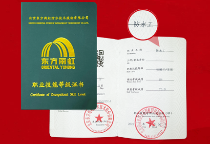 jn江南体育防水维修服务，重塑防水新标杆！