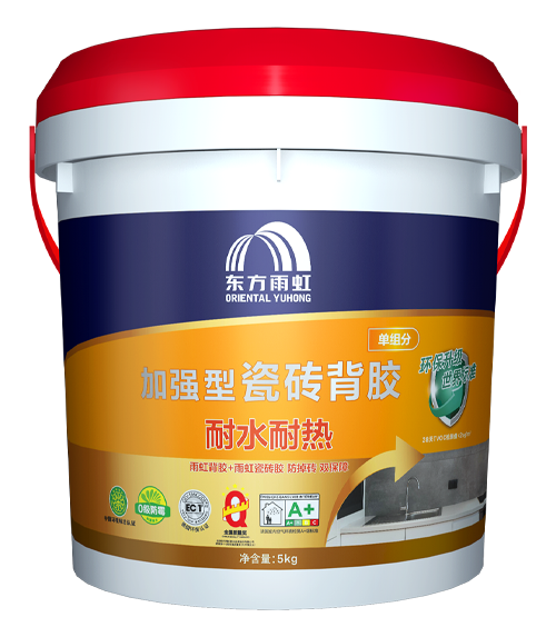 jn江南官方网站 加强型瓷砖背胶