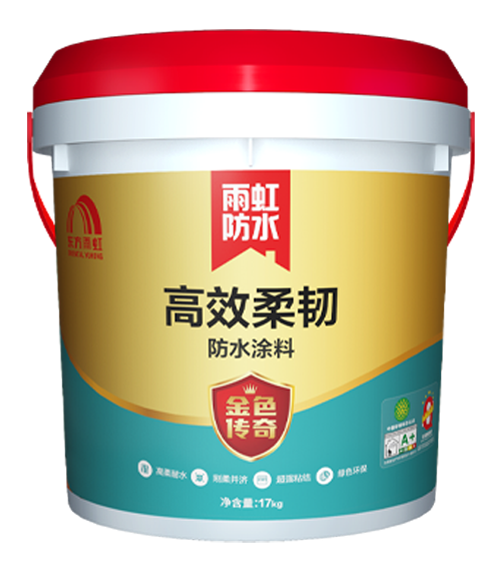 jn江南官方网站 高效柔韧防水涂料