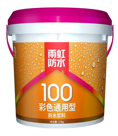 jn江南体育100彩色通用型防水浆料