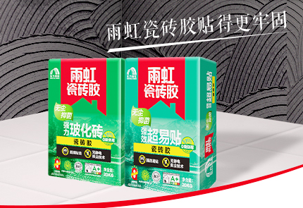 尘肺问题日益严重，jn江南体育无尘瓷砖胶打造“洁净”施工环境