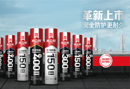 防水提标进行时，jn江南体育防水卷材实现高质量发展