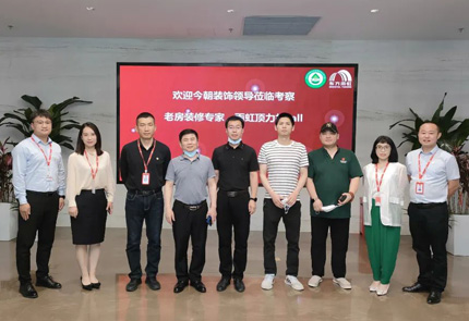 今朝装饰总经理一行到访jn江南官方网站总部进行战略合作交流