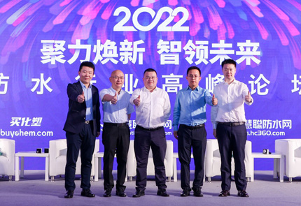 jn江南官方网站连续四届蝉联“家装防水影响力品牌”