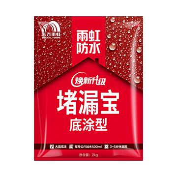jn江南体育堵漏宝<br>底涂型