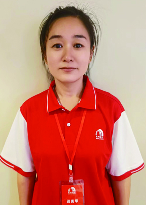 阎美华
