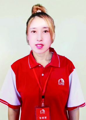 张丽丽