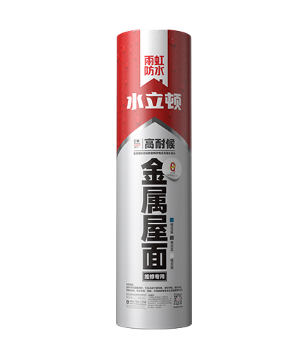 jn江南官方网站 水立顿金属屋面维修专用超薄增强型自粘聚合物改性沥青防水卷材