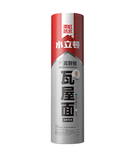 jn江南官方网站 水立顿瓦屋面维修专用超薄自粘聚合物改性沥青防水卷材