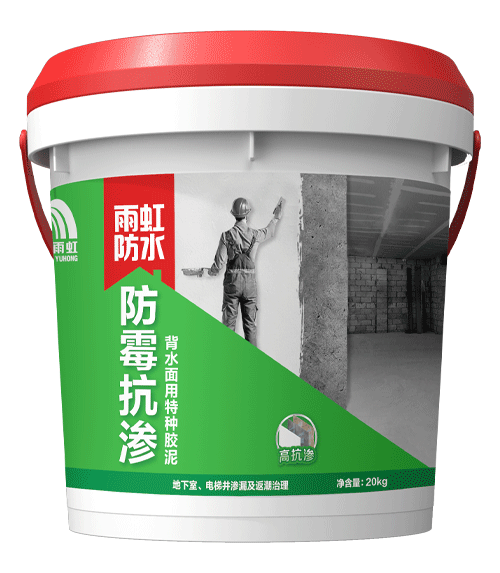 jn江南·体育登录入口 防霉抗渗背水面用特种胶泥