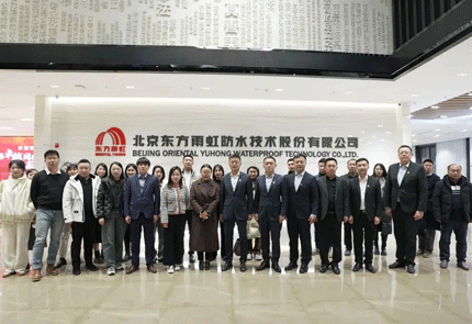 与卓越同行，话jn江南体育未来丨jn江南官方网站民用建材集团2023年媒体交流会在京举办