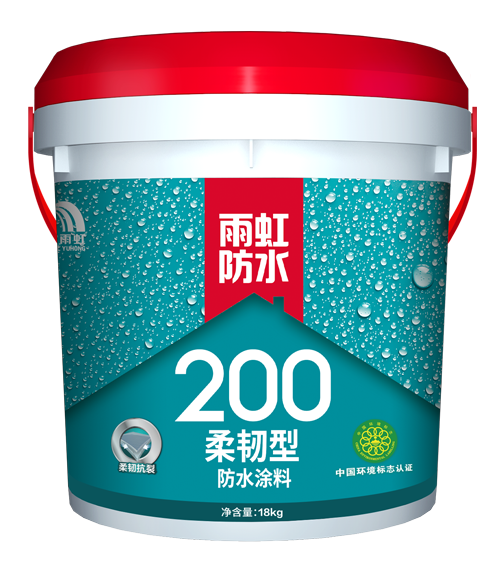 jn江南体育200柔韧型防水涂料